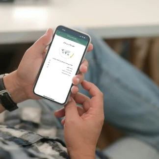 تصویر اپلیکیشن وکیل آنلاین- گروه حقوقی لاوین