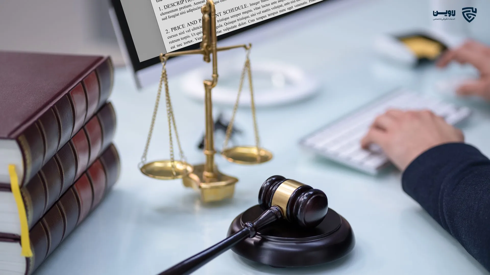 وکیل علیرضا سبحانیان