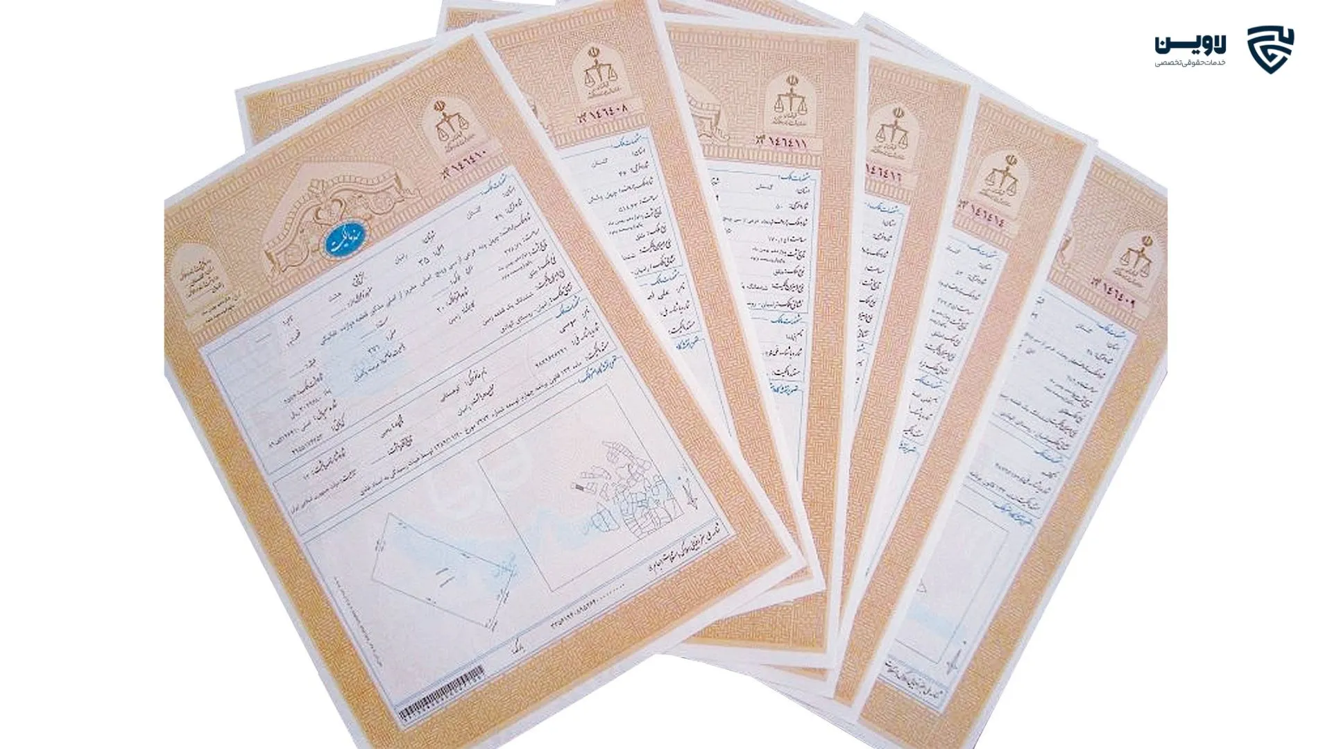 ثبت معاملات اموال غیرمنقول- گروه حقوقی لاوین