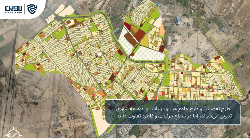 تصویر طرح تفصیلی- شرکت خدمات حقوقی لاوین 