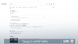 چگونه ابلاغیه را ببینیم؟-شرکت خدمات حقوقی لاوین