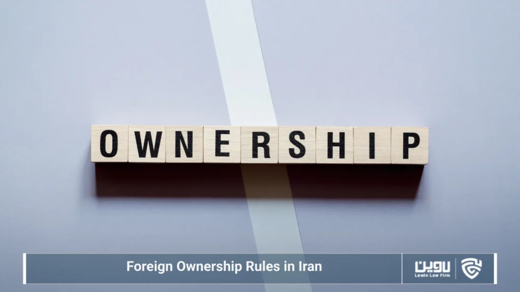 Foreign Ownership Rules in Iran