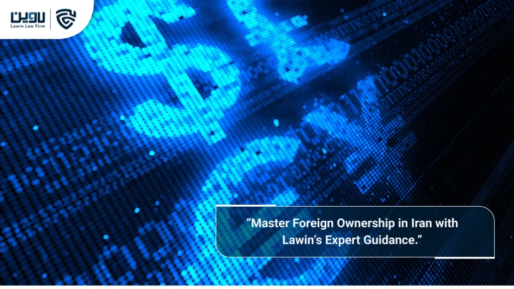 Foreign Ownership Rules in Iran: A Complete Legal Guide for International Investors (2026) Foreign Ownership Rules in Iran