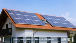 روش های تامین مالی-شرکت خدمات حقوقی لاوین
