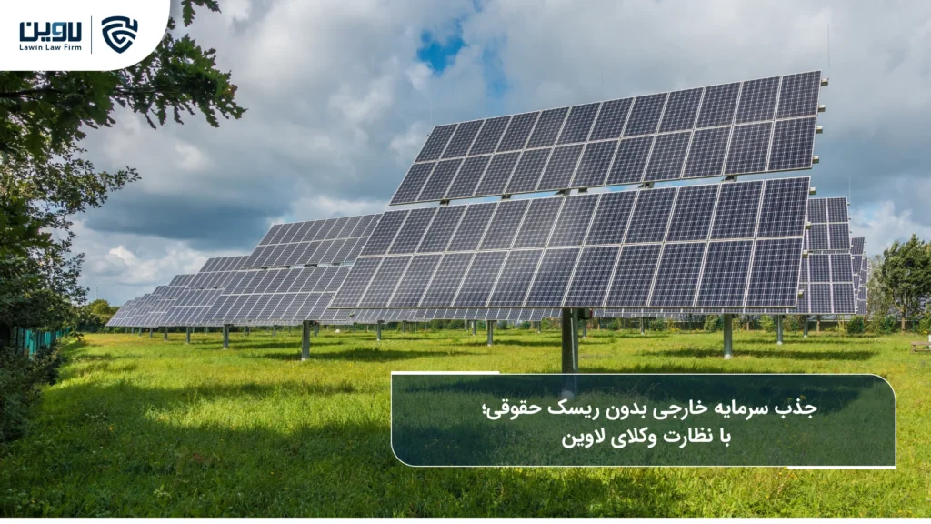 روش های تامین مالی-شرکت خدمات حقوقی لاوین