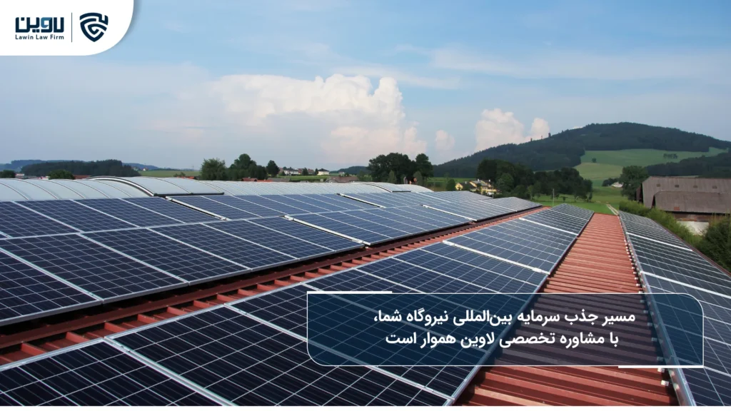 روش های تامین مالی-شرکت خدمات حقوقی لاوین