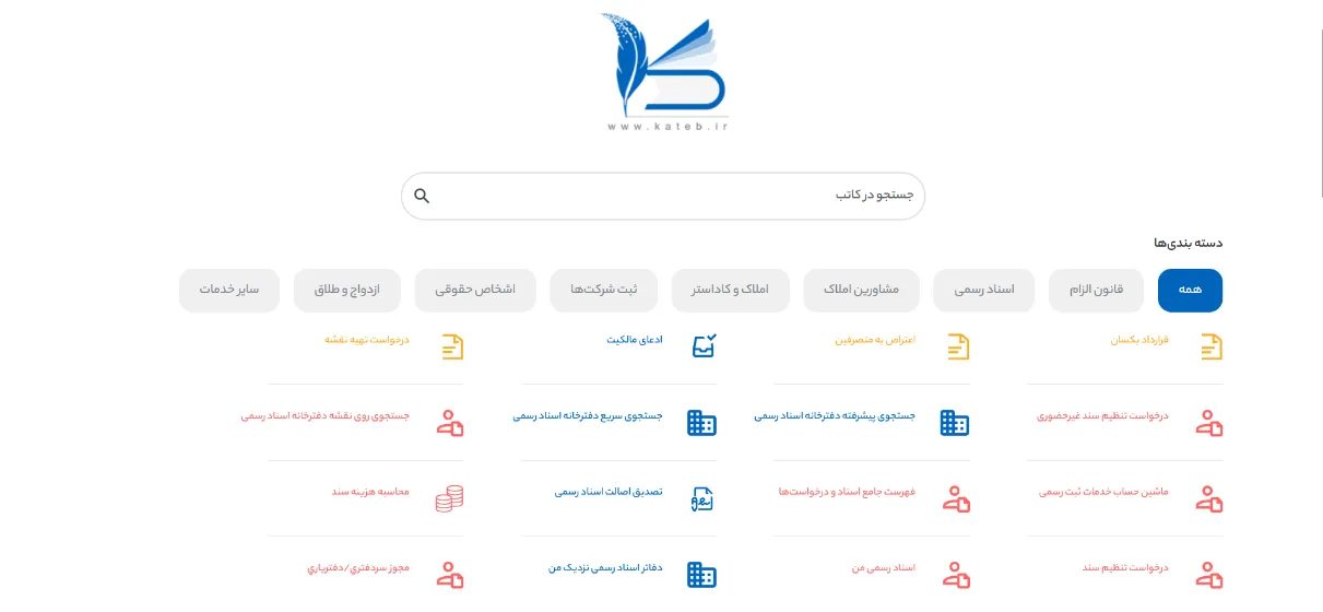 samane saghar 1