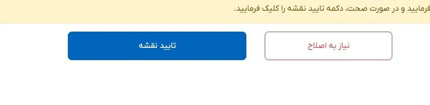 samane saghar 11