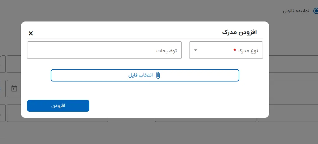 samane saghar 20