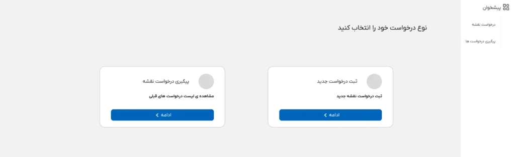 samane saghar 3