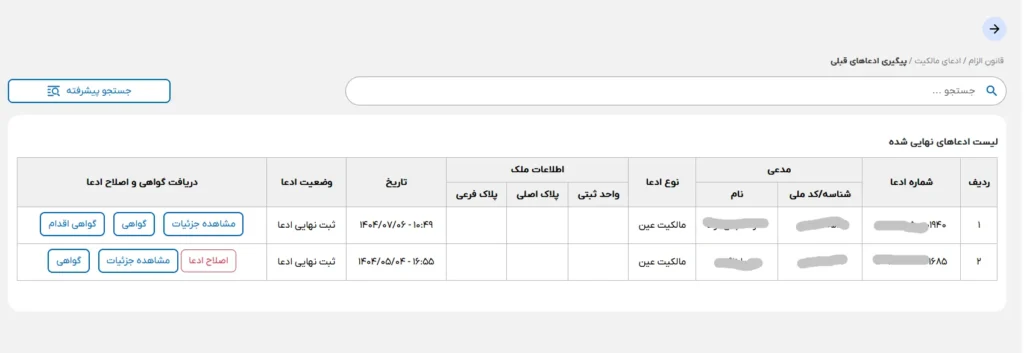 samane saghar 42
