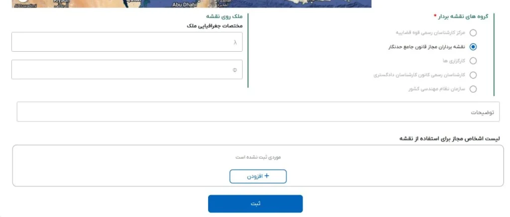 samane saghar 5