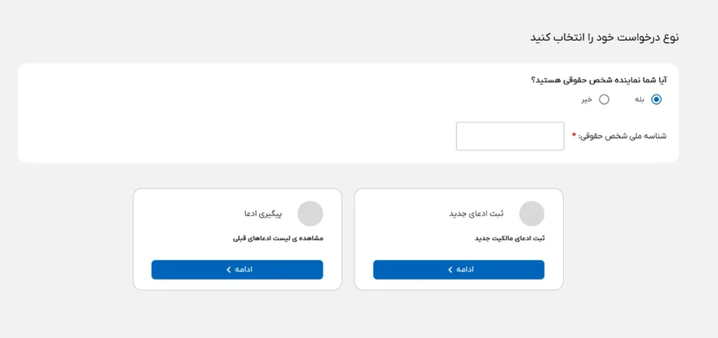 samane saghar 8