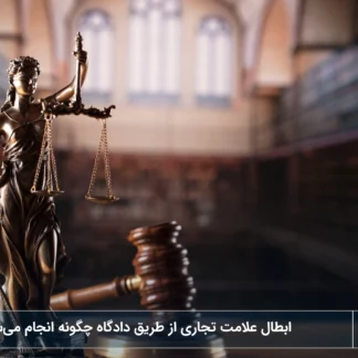 نحوه تنظیم قرارداد را برای کاهش ریسک یاد بگیرید-شرکت خدمات حقوقی لاوین