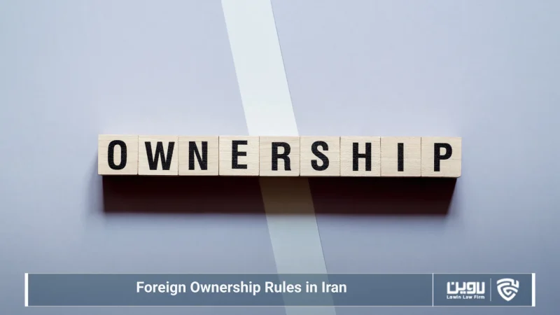 Foreign Ownership Rules in Iran