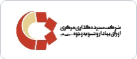 لوگوی شرکت سپرده گذاری مرکزی اوراق بهادار و تسویه وجوه