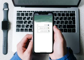 تصویر جدیدترین اپلیکیشن حقوقی- گروه حقوقی لاوین