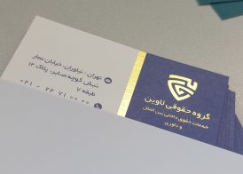 انتخاب وکیل-گروه حقوقی لاوین