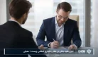 تصویر انواع عقود بانکی- شرکت خدمات حقوقی لاوین