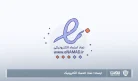 تصویر اینماد- شرکت خدمات حقوقی لاوین