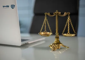 تصویر بهترین وکیل شرکت- شرکت خدمات حقوقی لاوین