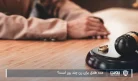 تصویر عده طلاق- شرکت خدمات حقوقی لاوین