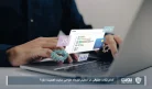 تصویر قرارداد طراحی سایت- شرکت خدمات حقوقی لاوین