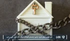 تصویر نحوه توقیف اموال خارج از کشور - شرکت خدمات حقوقی لاوین