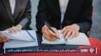 شرکت خدمات حقوقی لاوین-دعاوی قابل طرح سهامداران علیه یکدیگر در شرکت‌های سهامی خاص