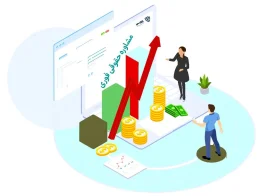 عکس مشاوره حقوقی فوری گروه حقوقی لاوین
