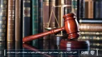 قانون الزام به ثبت رسمی معاملات اموال غیرمنقول-شرکت خدمات حقوقی لاوین