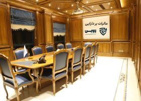 مالیات بر دارایی- گروه حقوقی لاوین