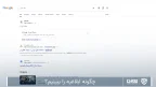 چگونه ابلاغیه را ببینیم؟-شرکت خدمات حقوقی لاوین